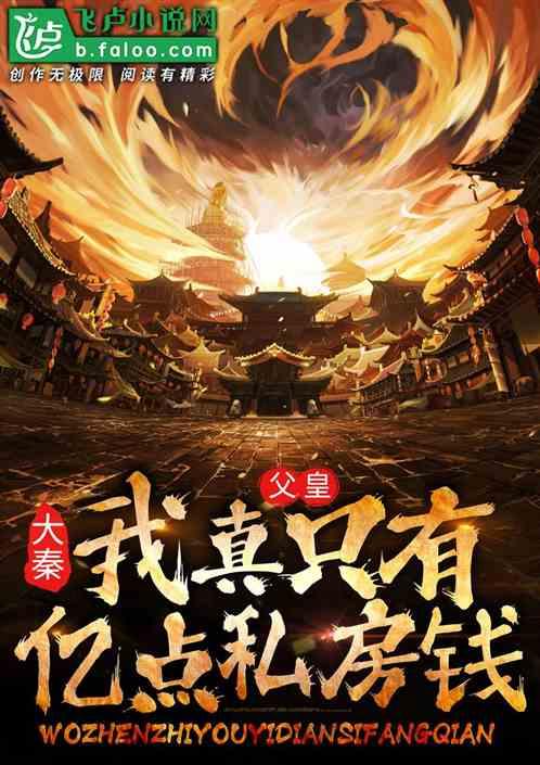 孩子在学校被欺负不和家长说该怎么办？